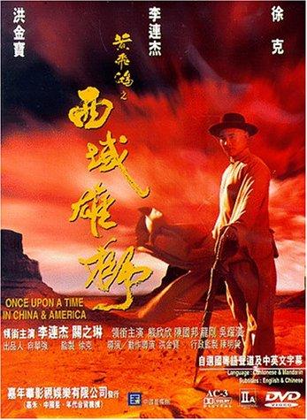 ดูหนังออนไลน์ฟรี Once Upon a Time in China and America (1997)หวงเฟยหง 4 พิชิตตะวันตก