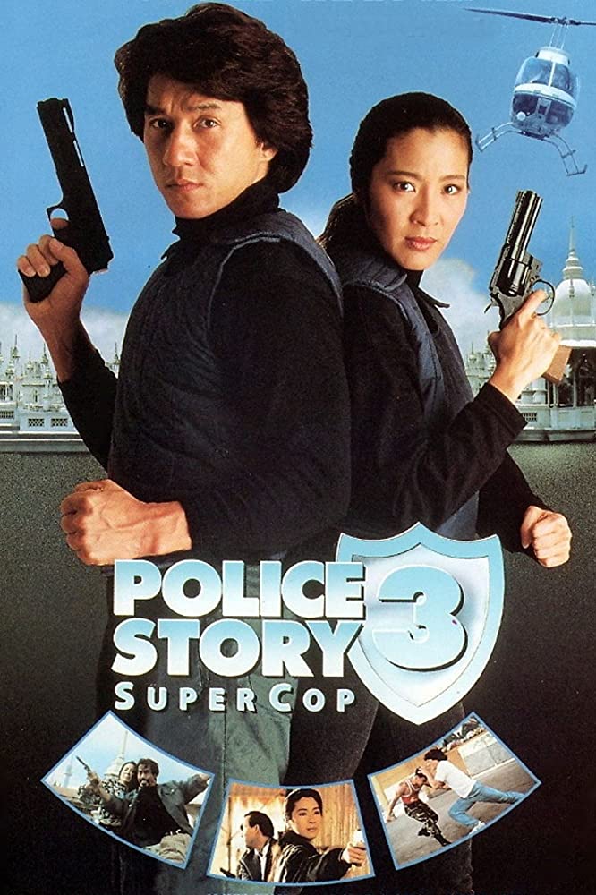 ดูหนังออนไลน์ฟรี Police Story 3 Super Cop (1992)วิ่งสู้ฟัด ภาค 3