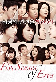 ดูหนังออนไลน์ Five Senses of Eros (2009) สัมผัสรัก ร้อน ซ่อน เร้น