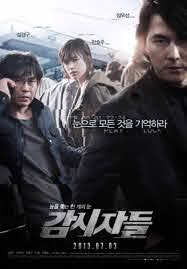 ดูหนังออนไลน์ฟรี Cold Eyes (Gam-si-ja-deul) (2013) โคลด์ อายส์
