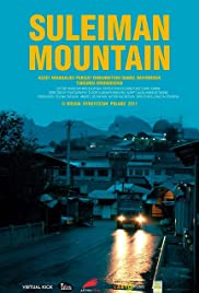 ดูหนังออนไลน์ฟรี Suleiman Mountain (2017) สุไลมาน เมาท์เทน