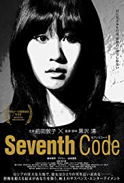 ดูหนังออนไลน์ฟรี Seventh Code (2013) (ซาวด์แทร็ก)