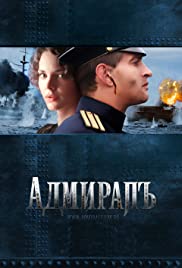 ดูหนังออนไลน์ฟรี Admiral (2008) (ซาวด์แทร็ก)
