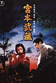 ดูหนังออนไลน์ฟรี Miyamoto Musashi (1954) (ซาวด์แทร็ก)