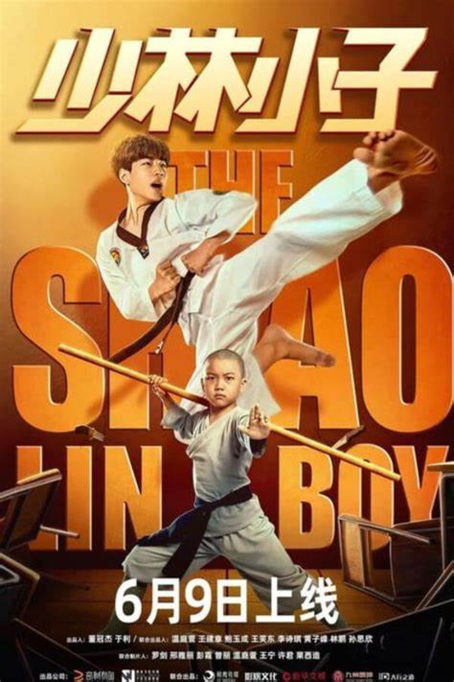 ดูหนังออนไลน์ The Shaolin Boy (2021) เจ้าหนูเส้าหลิน [ซับไทย]