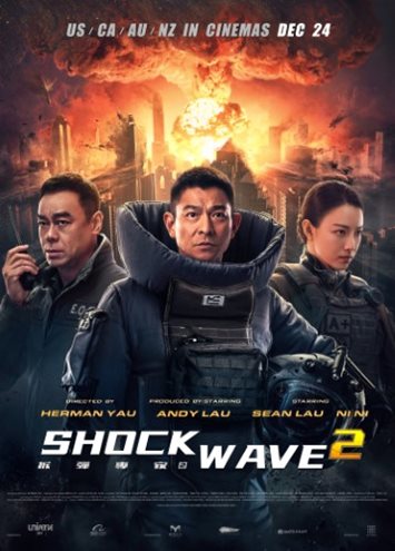 ดูหนังออนไลน์ฟรี Shock Wave 2 (2020)  คนคมถล่มนิวเคลียร์ 2 [ซับไทย]
